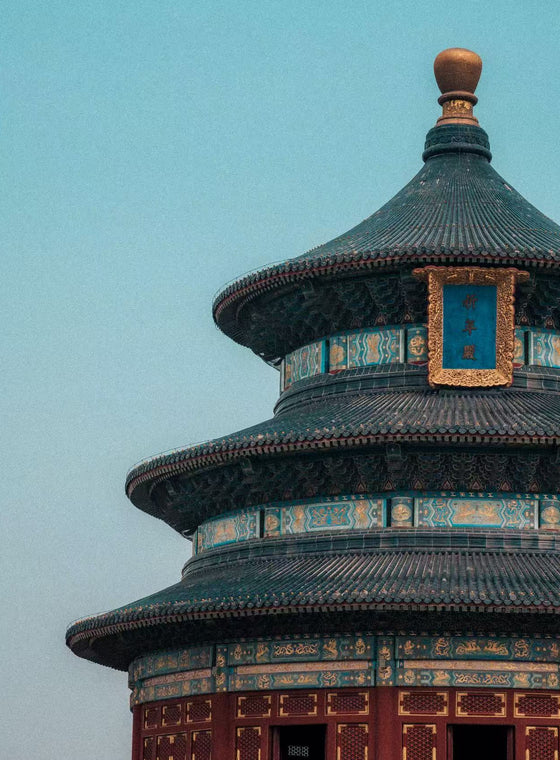 Temple of Heaven