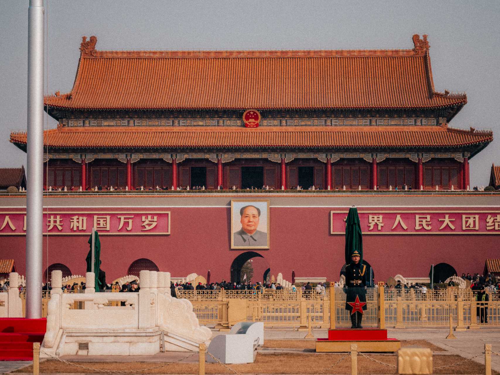 Tiananmen Square | Beijing